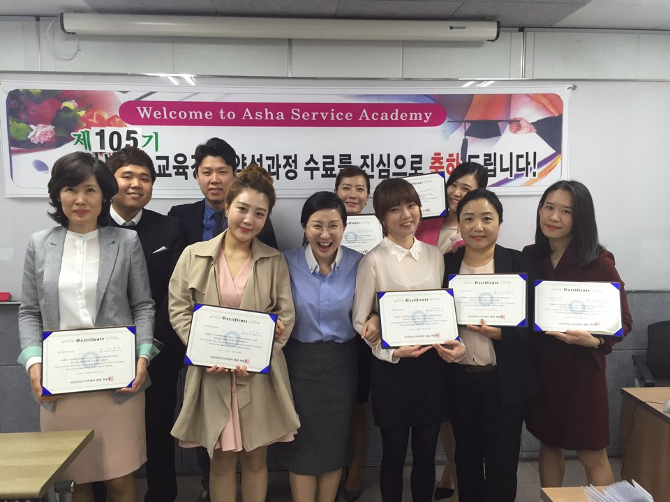 CS강사 105기 수료를 축하드립니다.♥